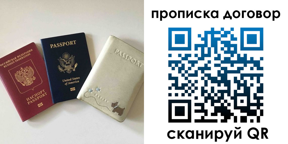 временная регистрация госуслуги в Волжске
