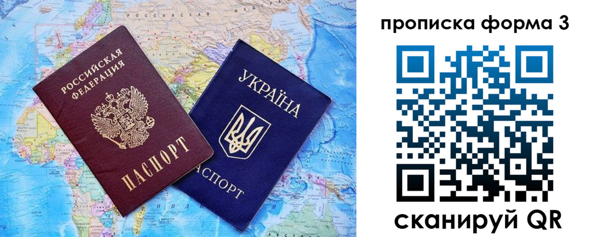 временная регистрация госуслуги в Волжске